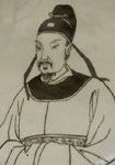 李吉甫画像